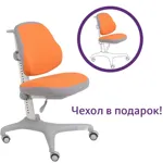 Детское ортопедическое кресло Inizio Fundesk