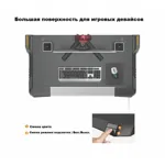 Геймерский стол Lumi GMD01-1 c RBG подсветкой