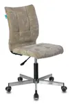 Кресло Бюрократ CH-330M