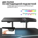 Стол для геймеров Eureka ERK-ES71 с электрической регулировкой по высоте