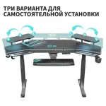 Стол для геймеров Eureka ERK-ES71 с электрической регулировкой по высоте