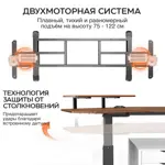 Стол для компьютера Eureka ERK-ED71-WN с электрической регулировкой по высоте