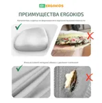 Подростковое кресло ErgoKids Teen (T - 1)