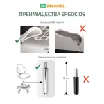 Подростковое кресло ErgoKids Teen (T - 1)