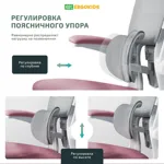 Подростковое кресло ErgoKids Teen (T - 1)