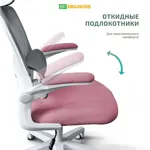 Подростковое кресло ErgoKids Teen (T - 1)