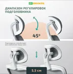 Подростковое кресло ErgoKids Teen (T - 1)