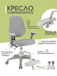 Эргономичное детское кресло Trifecta Школьник New