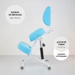 Ортопедический коленный стул Takasima Олимп СК-2/2