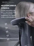 Эргономичное кресло SIHOO Doro S300 с подножкой (Scala)