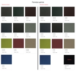 Ортопедическое кресло  Leaders DR-7500G