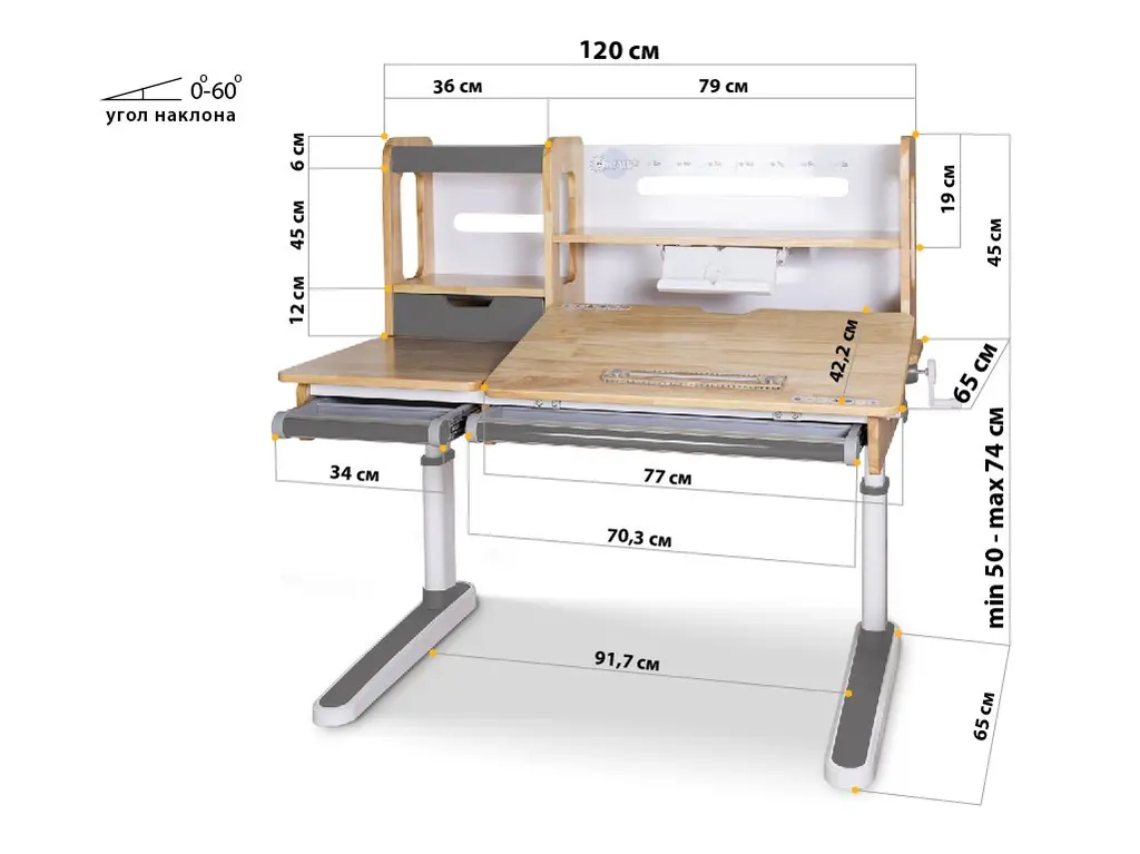 Детский стол mealux oxford wood lite