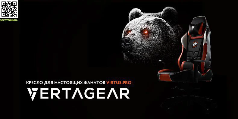 VERTAGEAR Virtus PRO PL6000 34850