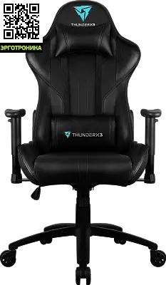 Thunderx3 rc3 2024 gaming chair